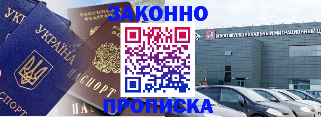 найти адрес прописки в Вичуге