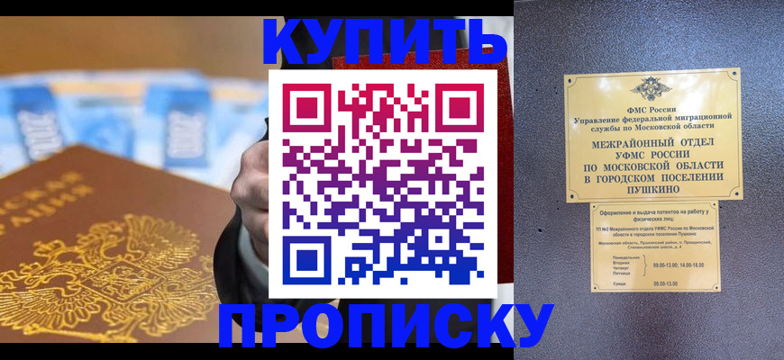 форма 3 в Вичуге